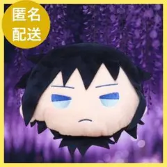 冨岡義勇 ぬいぐるみ