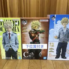 ヒロアカ 一番くじ B賞 D賞 F-2賞 爆豪勝己 3点セット - メルカリ