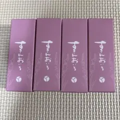 アキュライズ　すきんおいる　美容液