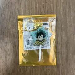ヒロアカ オープンスクール キャンディ風キーホルダー 緑谷出久 カップケーキ