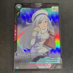 2025年最新】アーセナルベース アイラ パラレルの人気アイテム - メルカリ