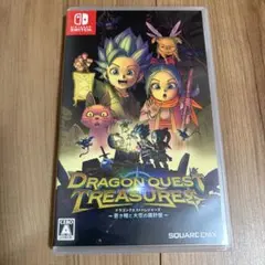 ドラゴンクエスト トレジャーズ 蒼き瞳と大空の羅針盤 (switch)