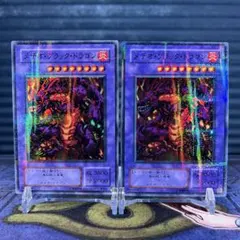 メテオブラックドラゴン 2枚 スーパラ 遊戯王 スーパーパラレル