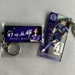 サンフレッチェ広島　前田選手キーホルダーのサムネイル