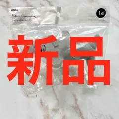 セリア　サメ　ぬい活　オーナメント　キーホルダー　キャンドゥのサムネイル