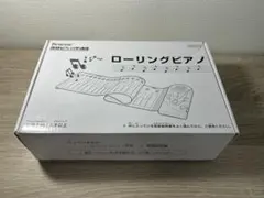 Benesse 進研ゼミ小学講座 ローリングピアノ 本体 非売品のサムネイル