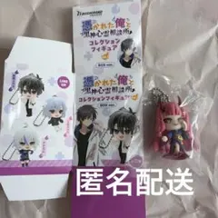 2026年最新】俺クロ キーホルダーの人気アイテム - メルカリ