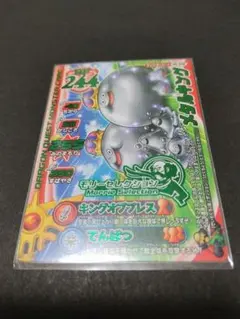 2026年最新】ドラゴンクエストモンスターバトルロード メタルキングの