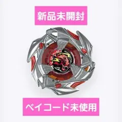 爆旋戰魂X 隨機強化包Vol.8 霜白猛虎 4-80LR