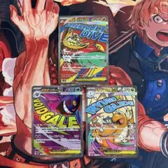 メガゲンガーex メガカイリューex ma メガルチャブルex ma まとめ売り