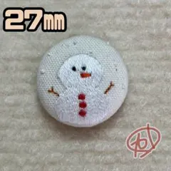 へたくそな雪だるまの刺繍くるみボタン　27mm