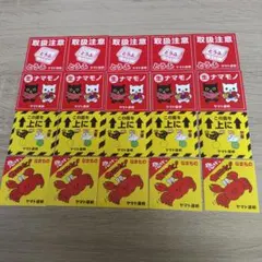 Item thumbnail for item de737b2e-f537-4481-a0db-daf8d6fcc192