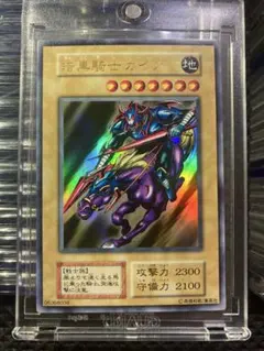 遊戯王 暗黒騎士ガイア 初期 B1-02 - メルカリ