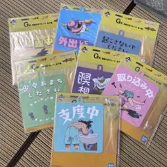 一番くじ　ドラゴンボール　G賞吸盤付きプレート全7種　フルコンプセット