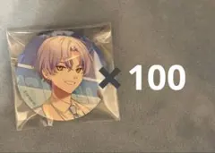 すしまる様専用