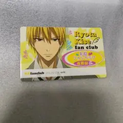 黒子のバスケ 黄瀬涼太 私設ファンクラブ会員証 黒子のバスケ 黄瀬涼太 ファンクラブ 会員証 - メルカリ
