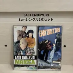 EAST END×YURI 8㎝シングルCD/DA.YO.NE - メルカリ