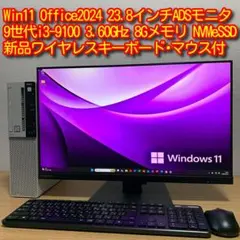 、
