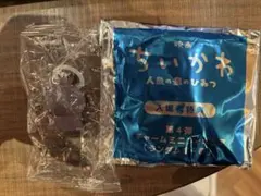 映画ちいかわ 人魚の島のひみつ 第4弾 入場者特典 チャーム　ヒトハ