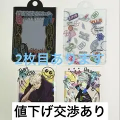 ジャンプGIGA SUMMER 2024 五条悟　まとめ売り