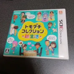 トモダチコレクション 新生活