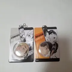 ハイキュー　影山飛雄 宮侑 缶バッジ＆特製ホルダーコレクション