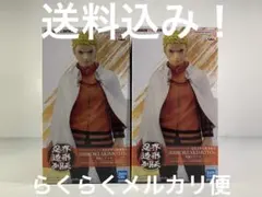 NARUTO 72 series 72 忍界造形列伝 うずまきナルト 2個