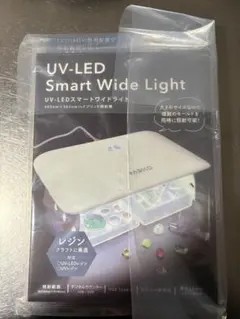PADICO UV-LEDスマートワイドライト レジン用 パジコ 硬化 18灯