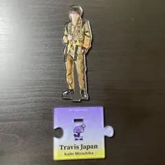 TravisJapan 宮近海斗 アクリルスタンド’21夏 アクスタ