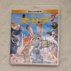 【ディズニー】ズートピア　DVD&Blu-ray（ブルーレイ）