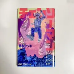 チェンソーマン レゼ編 入場特典