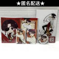 windbreaker ウィンブレ 五獣 蘇枋　アクリルスタンド　缶バッジ　他