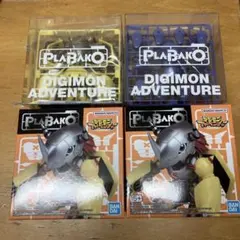 ウォーグレイモン メタルガルルモン オメガモン PLABAKO プラバコ