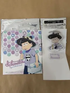 おそ松さん 一松 しろくまカフェ