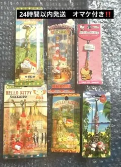 新品未使用品　ご当地　ハローキティ ストラップ 6個セット オマケ付き　4b