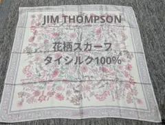 【新品未使用】ジムトンプソン 大判シルクスカーフ 花柄 ピンク タイシルク