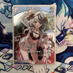 沙花叉クロヱ 1st s ホイル ホロカ ホロライブオフィシャルカード