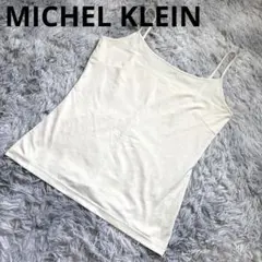 MICHEL KLEIN ミッシェルクラン（38）キャミソール イエロー 黄