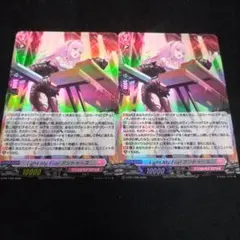【Light My Fire! アントゥーズ】プロモPRキラ版2枚。