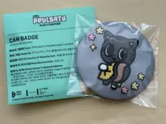 TXT プルバトゥ　缶バッジ　刺繍バッジ　ダゴニャン