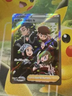 ウホウッホホ【土曜以外即日出荷】様 リクエスト 2点 まとめ商品