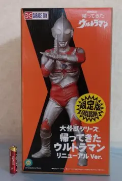 2026年最新】少年リック 帰ってきたウルトラマンの人気アイテム - メルカリ