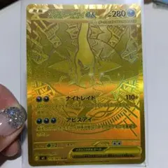 ポケモンカード メガダークライEX SAR ヤドラン AR 2枚セット - メルカリ