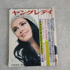 Item thumbnail for item 32abad10-4dc6-4c44-b752-46681afc874b