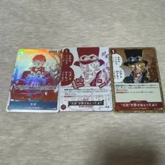 3周年！ワンピースカードトレジャーキャンペーン プロモパック