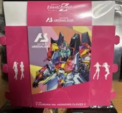 アーセナルベース ゲームカード