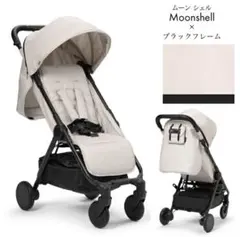 【極美品❣️使用3日のみ❣️】Elodie エロディ モンドストローラー 2025