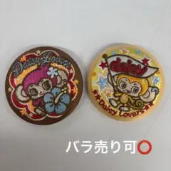 ナルミヤキャラクターズ　刺繍缶バッジ デイジーラバーズ ミンキー ルッキー