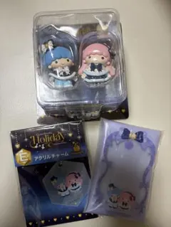 サンリオ ハッピーくじ