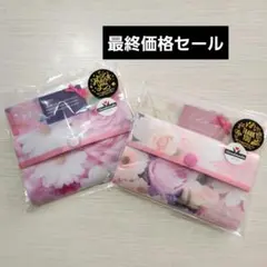 【セール】最終価格セール
